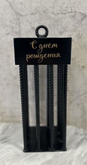 Подарок для мужчины! Клетка для напитков/бутылка с деньгами