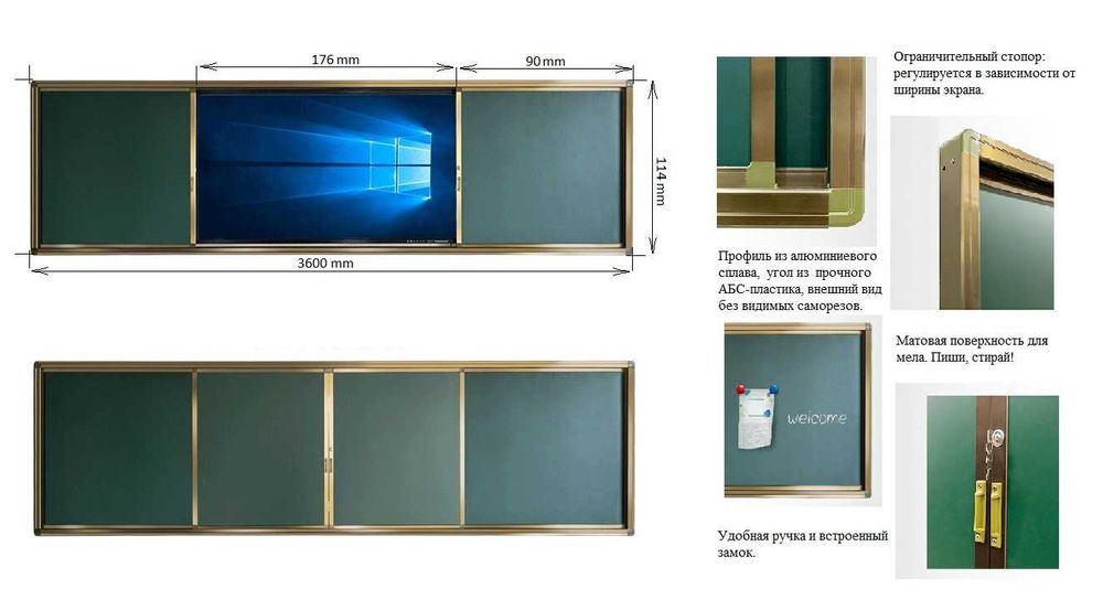 Доска раздвижная  Производитель.