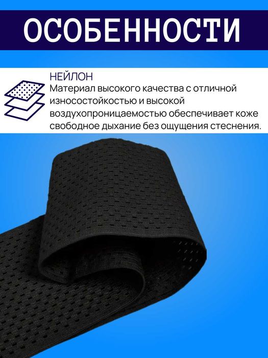 Фиксатор-бандаж, эластичный бинт для ног и суставов, комплект 2 шт