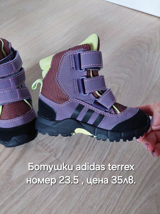 Adidas Terrex  Geox Zara ботушки