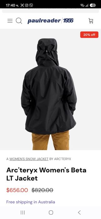 Arc'teryx gore tex дамско яке XL размер.