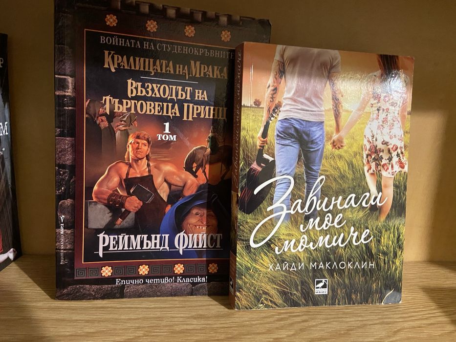 Разпродажба на книги