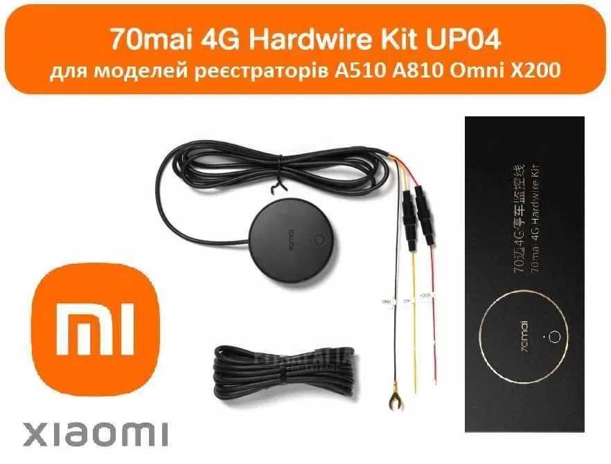ПАРКОВКА! Парковочный кабель 70mai Hardwire Kit 4G UP04