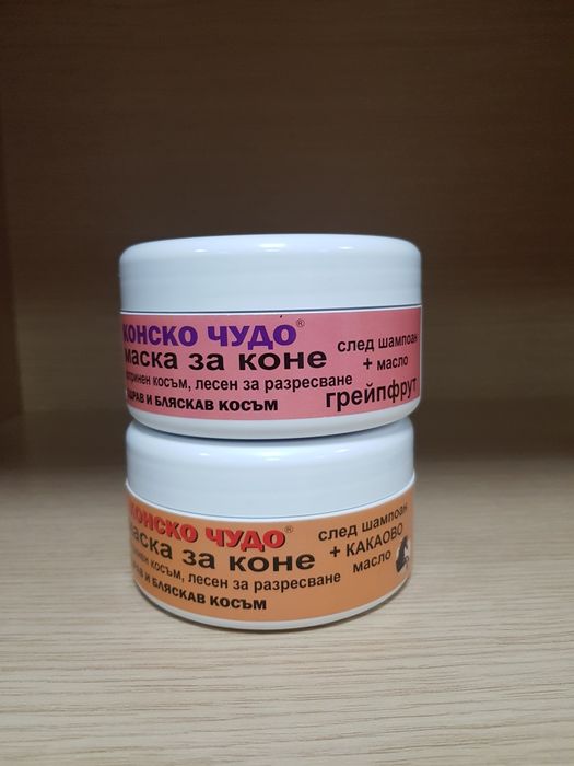 Конско чудо - шампоан, маска , витамини