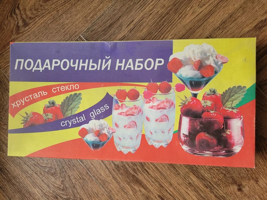 Набор. Рюмки, стаканы, графин. Посуда.