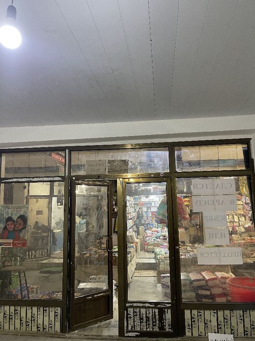 продаётся магазин