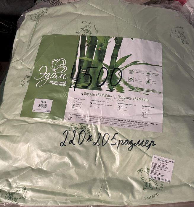 Покрывало, подушки, одеяло новые