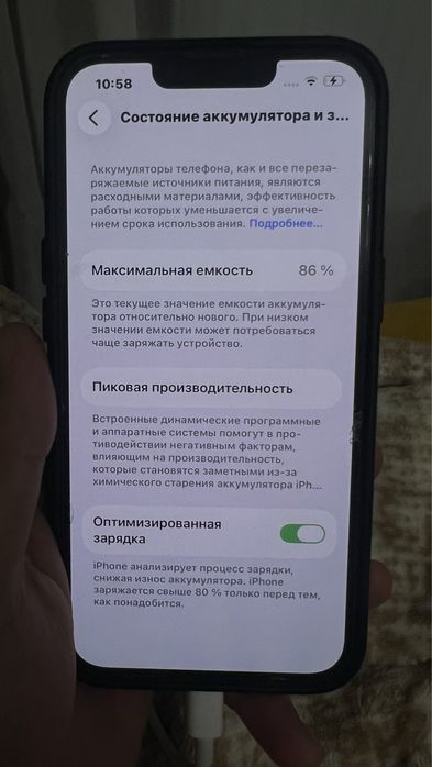 Продам Iphone 13 128gb