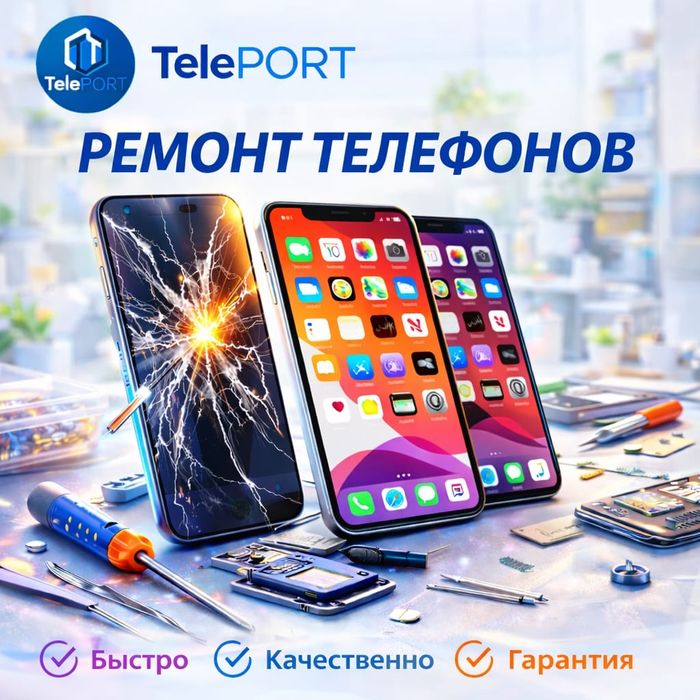 Ремонт телефонов Iphone  Дисплеи, Стекло, Huawei Samsung Xiaomi Redmi