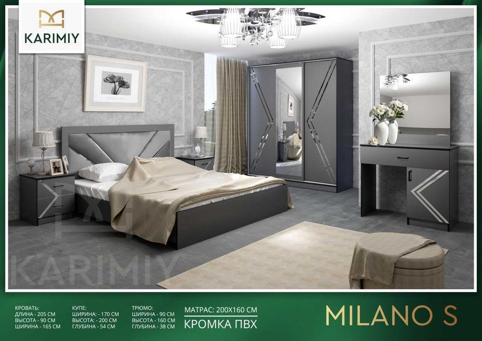 Garnitur Milano S/Спальный гарнитур модел Milano S