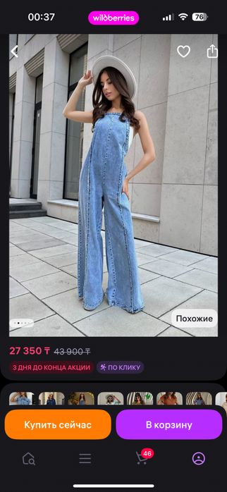 Продам джинсовый комбенизон