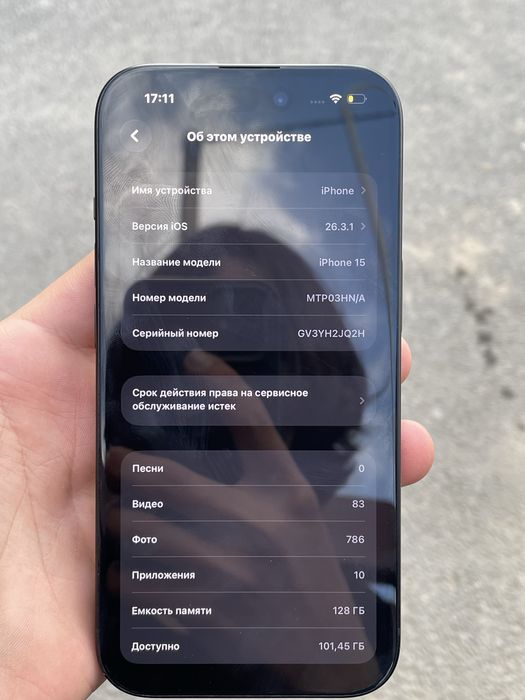 iPhone 15 128gb 86%АКБ