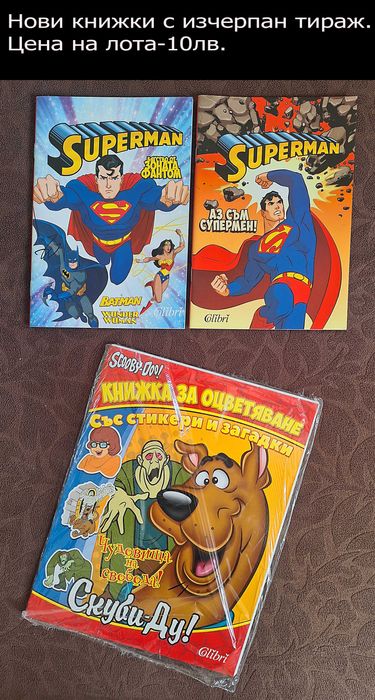 Нови книжки, повечето с изчерпан тираж -цени в описанието