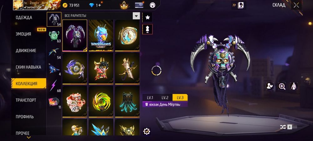 Продаю аккаунт Фри Фаер