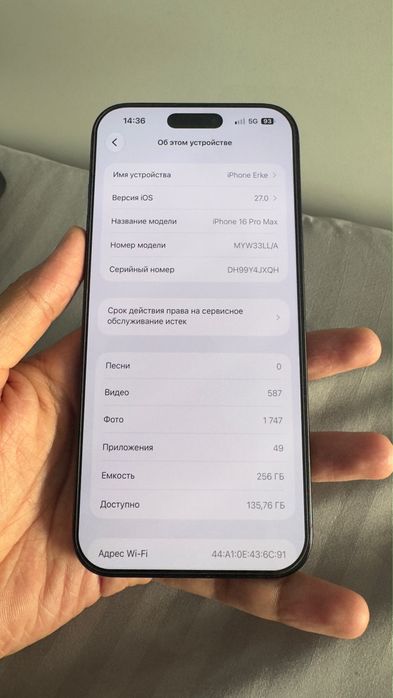 Iphone 16 PRO MAX 256 gb