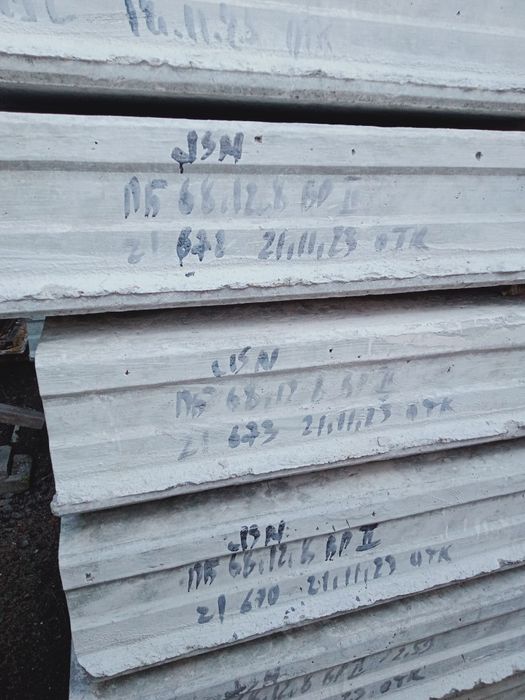 Блоки фундаментные  16000тг