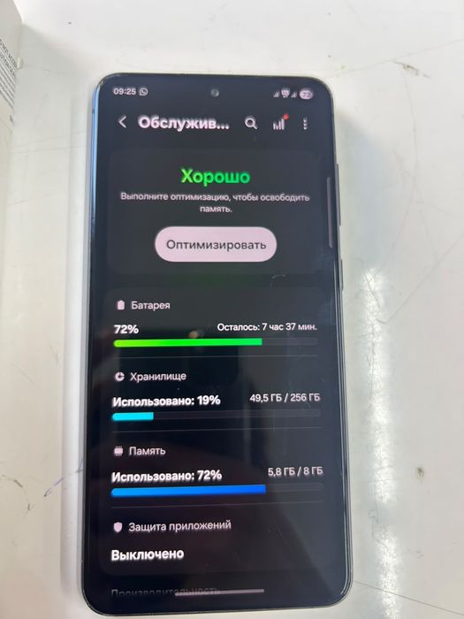 Samsung Galaxy S21Fe