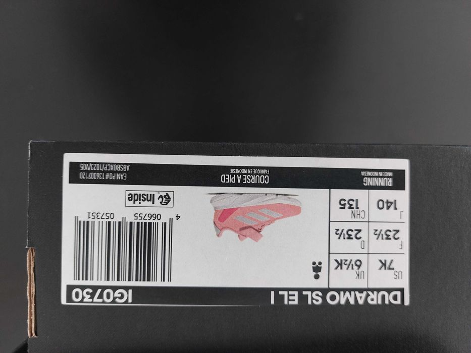 Детски маратонки Адидас