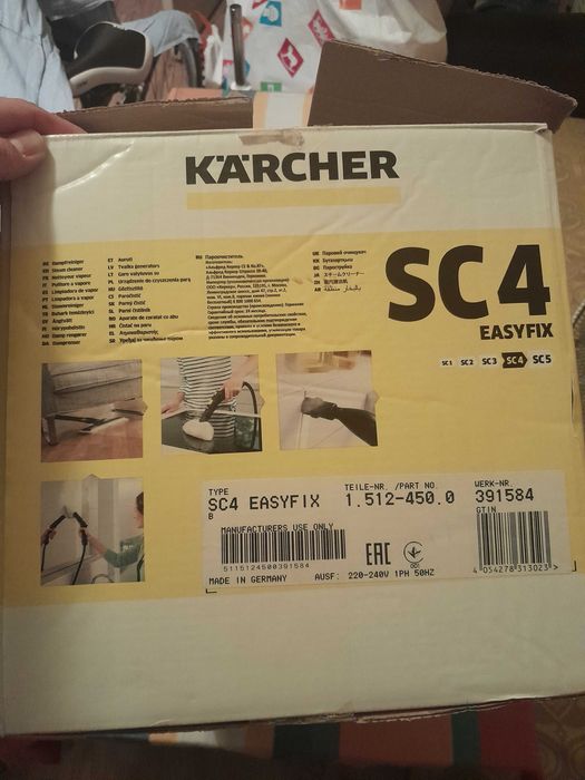 Паръчистачка KARCHER