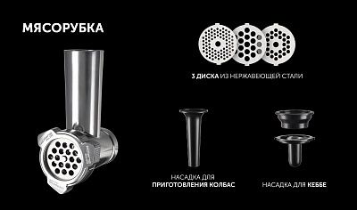 Кухонная машина Polaris PKM 1206