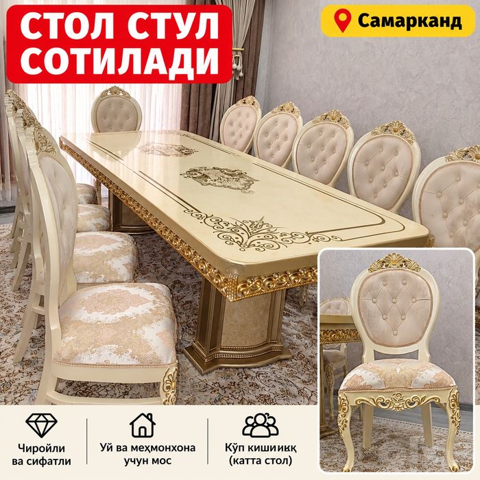 Продаётся стол и стулья из натурального ореха.