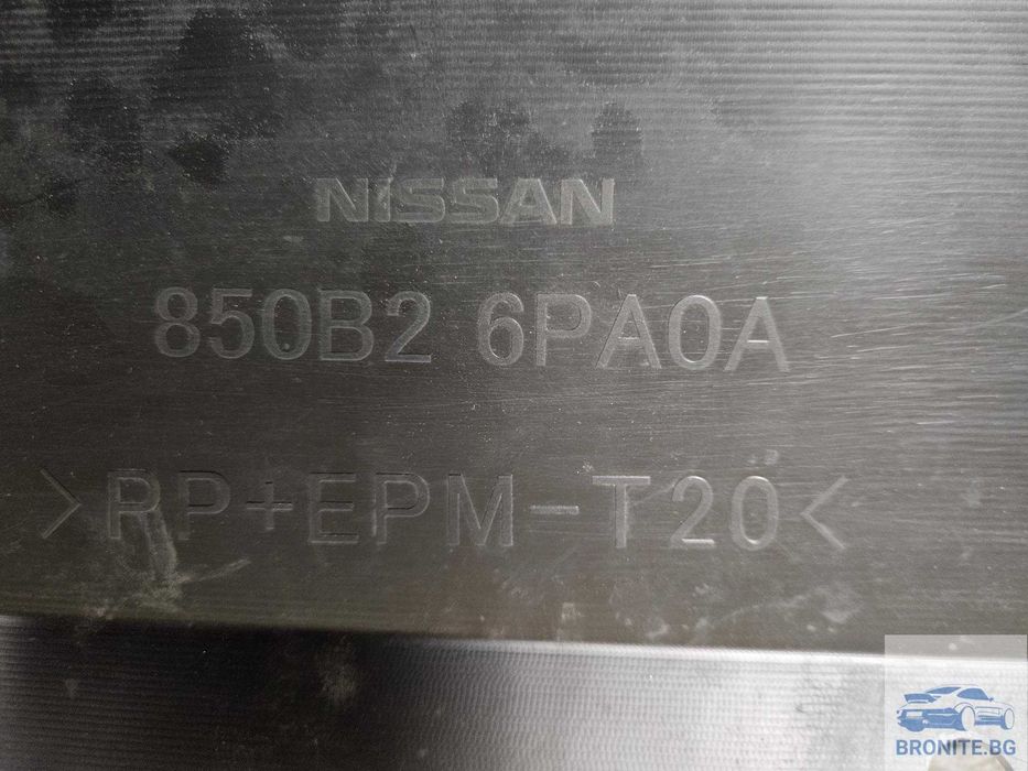 Задна броня Nissan Juke F16 Нисан Джук 2018- 2024