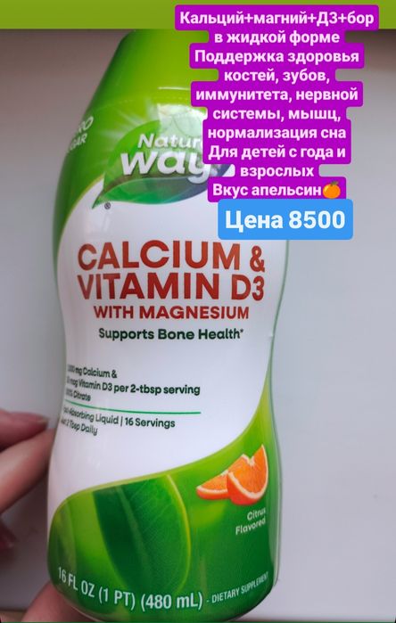 Для здоровья детей