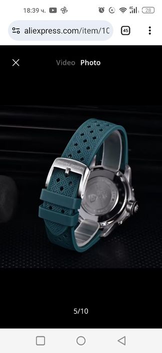 Часовник Pagani Design