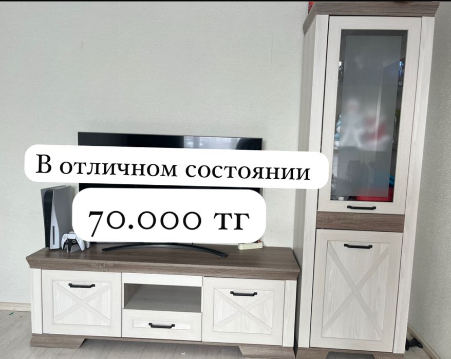 Продам тумба под телевизор