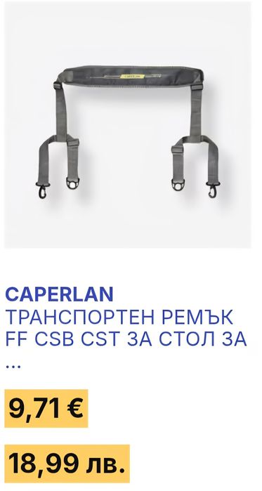 Рибарски стол-Caperlan-Feeder  Comfort
CAPERLAN

СТОЛ ЗА ФИДЕР РИБОЛОВ