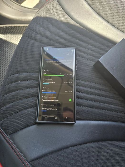 Samsung s23 ultra