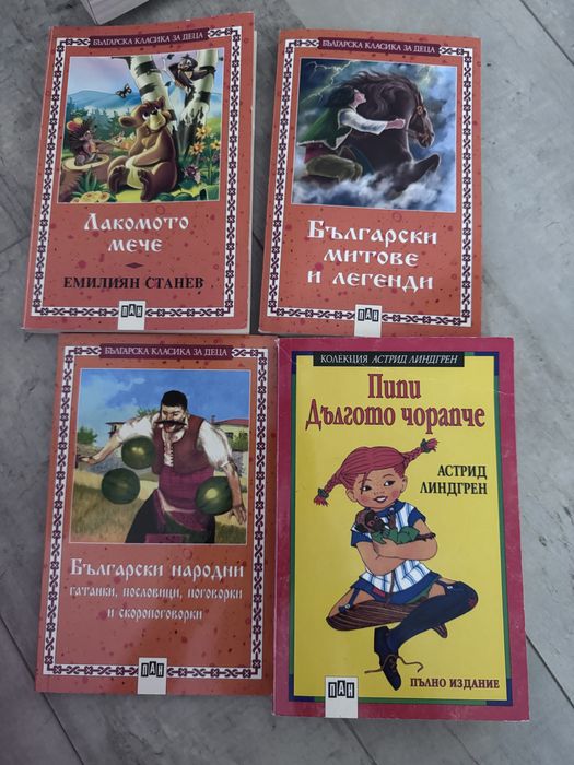 Продавам книги.