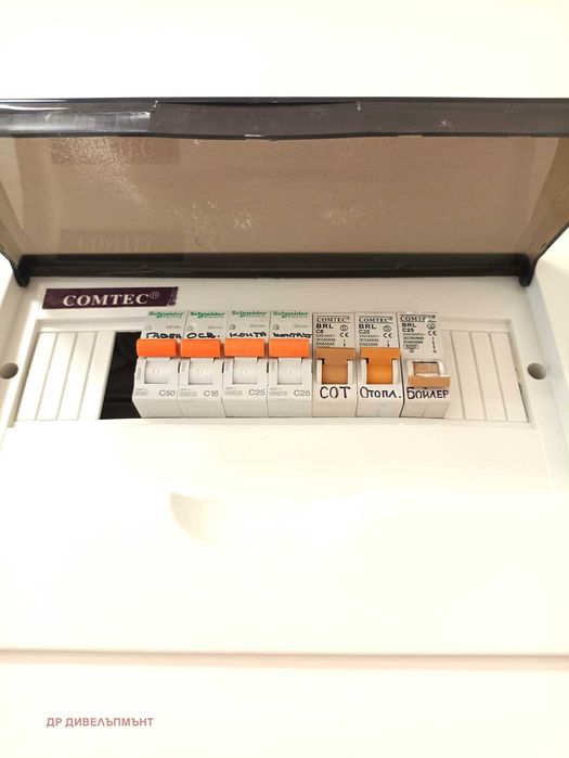 Дава се под наем Магазин в София, Левски - 60 кв.м за 331.5 € - Снимка #13