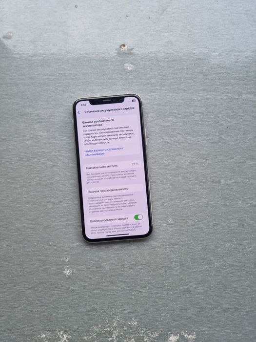 iPhone 11 Pro (Silver) 64GB Sotiladi. Face ID, Truton Bor, Yomks 77%.