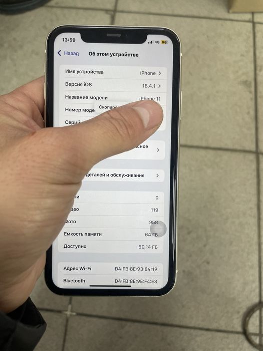 iPhone 11 White память 64ГБ,обмен