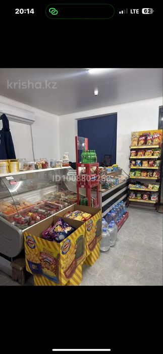 Продуктовый магазин
