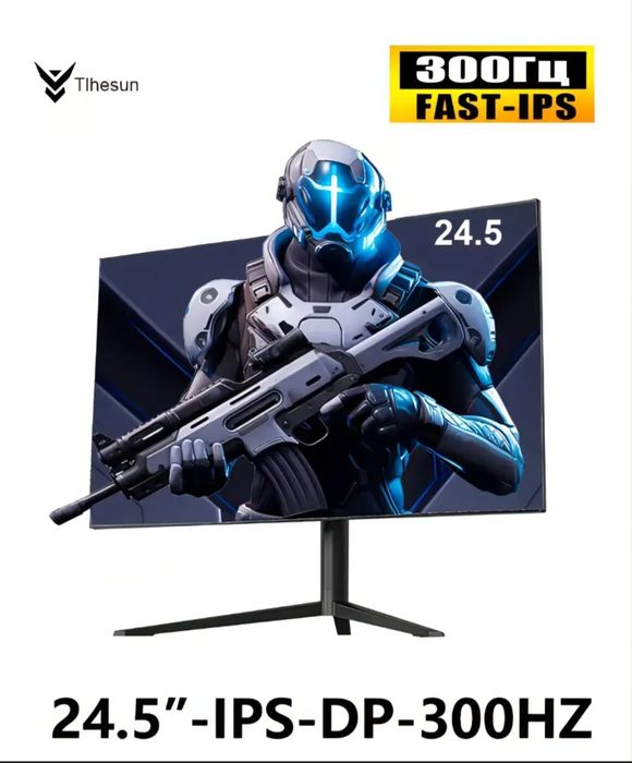 Продам монитор 300гц 25диагональ