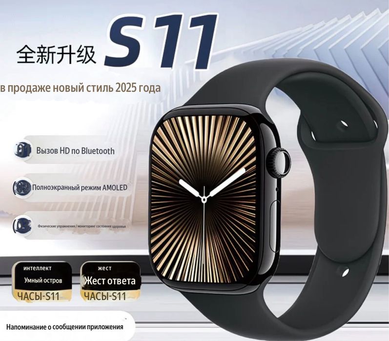 Смарт-часы идеальный вариант