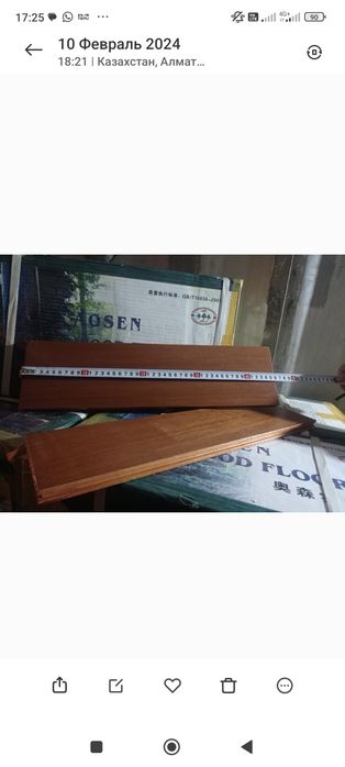 Продам паркет 40кв ( дерево)