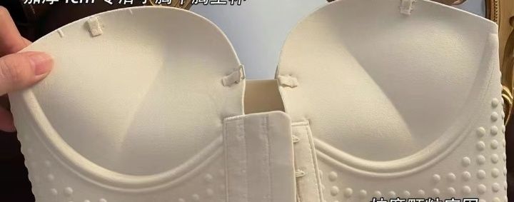 Бюстгальтер белый и бежевый