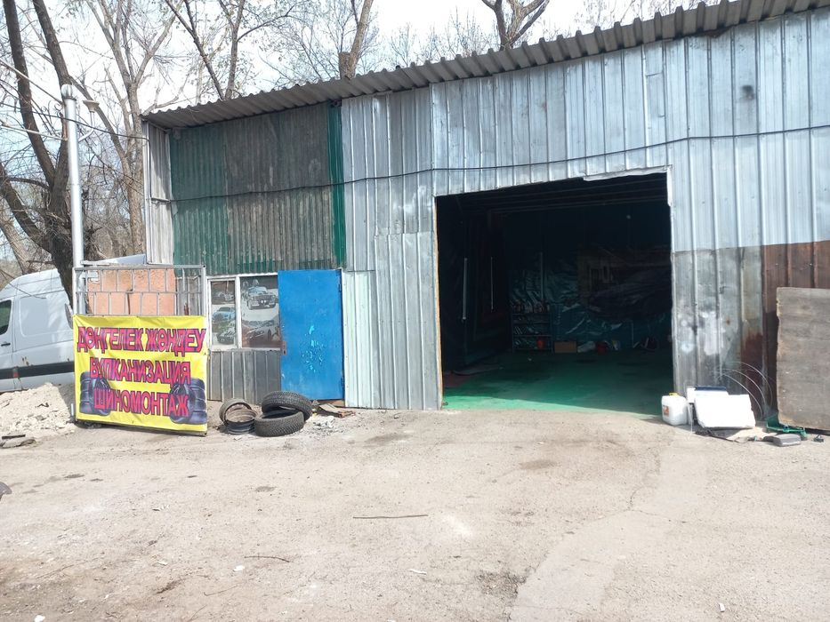 Сдам боксы центр города