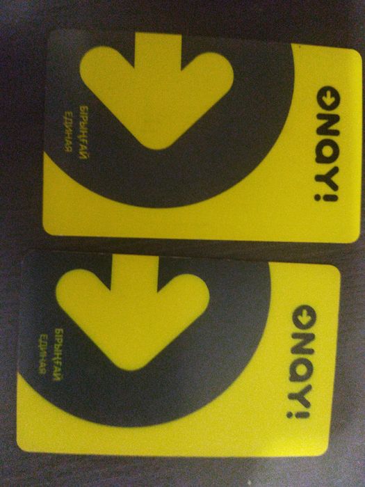 Онай    карточка  с доставкой