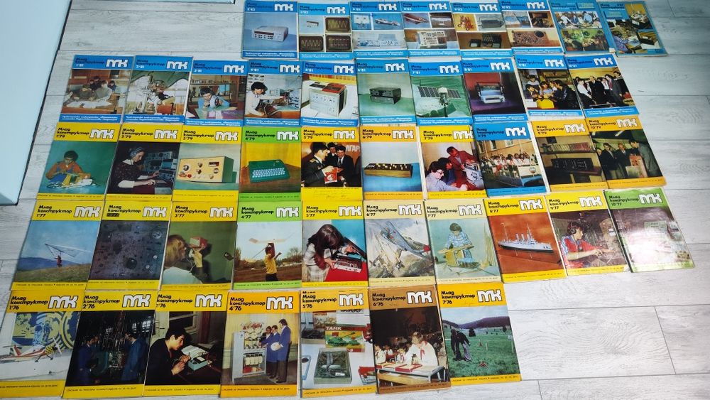 Списание Млад Конструктор