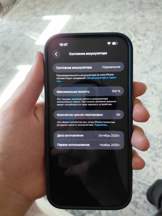 Iphone 17 Pro Max 256gb 100% e-sim