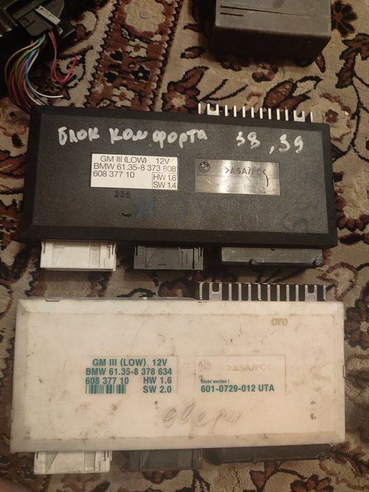 БМВ Е39. Е38. Блок комфорта. Оригинал. Из Японии.