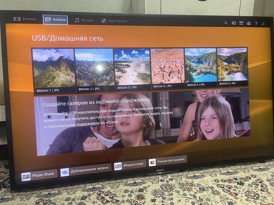 Телевизор Sony Bravia KDL-60W855B (60”)