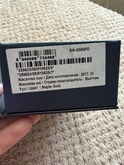 Продам телефон Samsung S8