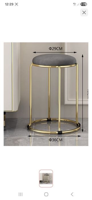 стуля новый упакованный