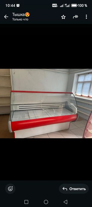 Холодильник Ветринный