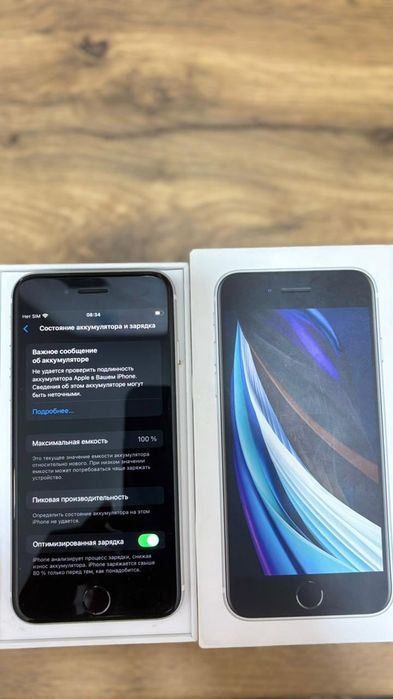 Продам iPhone SE 2020 64gb / 100% аккумулятор